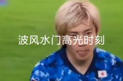 蒂姆迎来五赛季高光表现，日本队球迷沸腾！的简单介绍