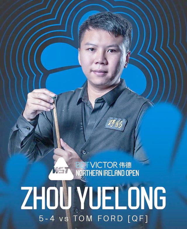 多米体育app-爱尔兰球队