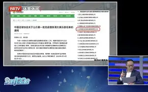 多米体育入口-中国足球协会裁判