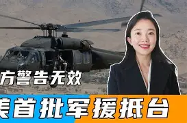 权健足球场最新进展 权健足球场最新进展