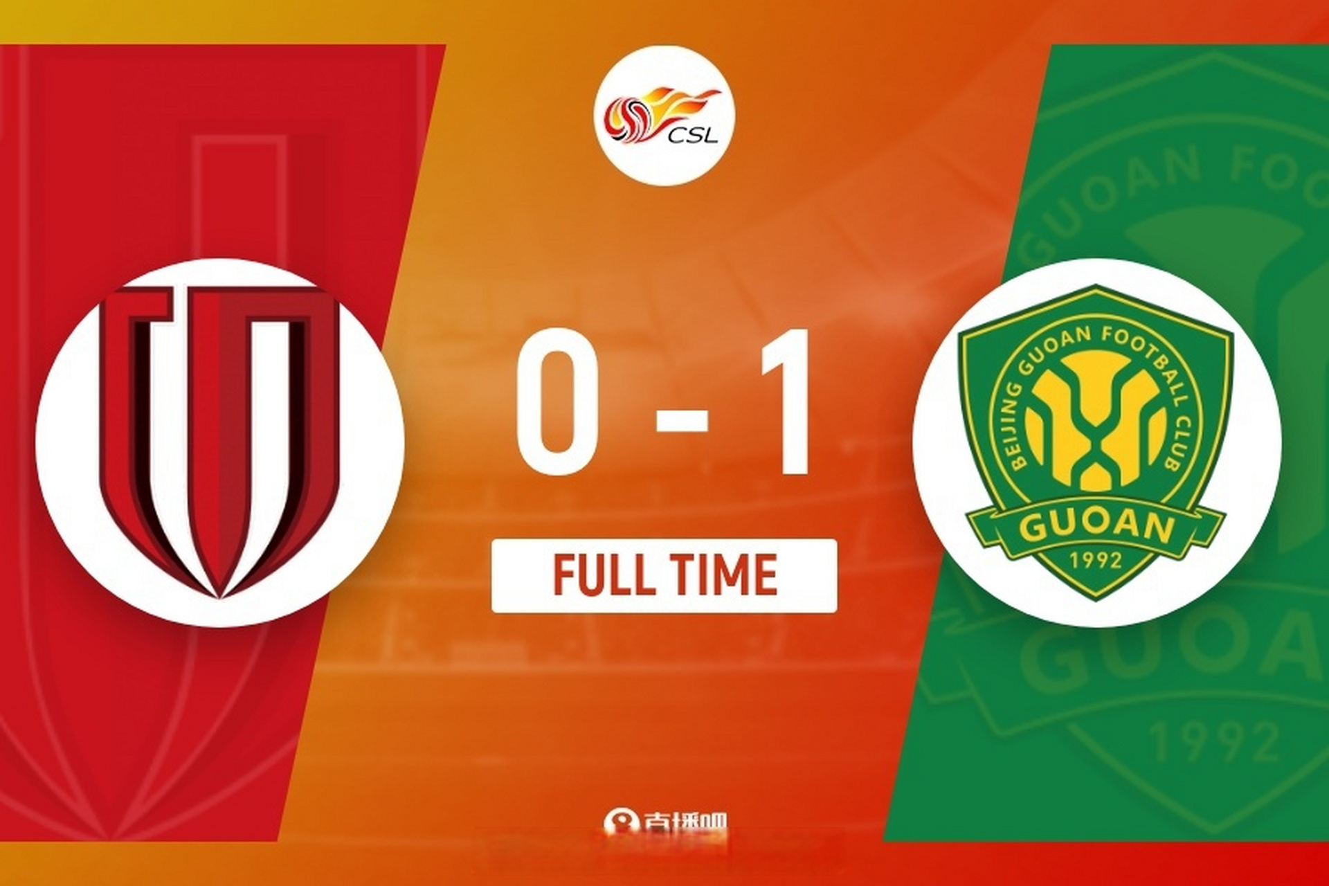 北京国安的主场 北京国安的主场