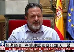 西班牙称霸 西班牙称霸
